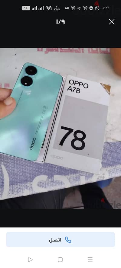 اوبو ايه 78