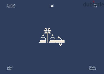 تصميم هويات بصرية