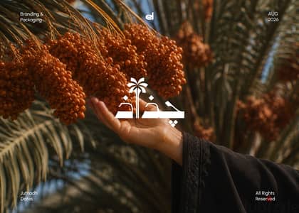تصميم هويات بصرية