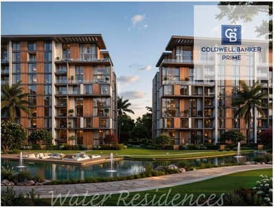 فرصة استثمارية مميزة | شقة 133م للبيع بأطلاله مميزه داخل Hyde Park Water Residences – القاهرة الجديدة – التجمع الخامس - 2 غرف