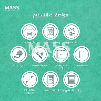 Apartment for Sale with Installments in North Rehab Prime Location | Direct View on Youssef El Sebai Axis