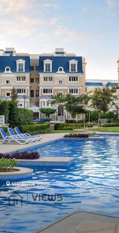 شقة 133م للبيع غرفتين نوم متشطبة مباشر علي حمام السباحة ماونتن فيو هايد بارك Mountain view hyde park شقة 133م للبيع غرفتين نوم متشطبة مباشر علي حمام السباحة ماونتن فيو هايد بارك Mountain view hyde park