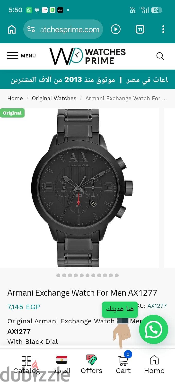 Armani Exchange Watch - 6 October 1