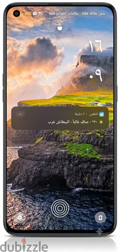 اوبو رينو 5