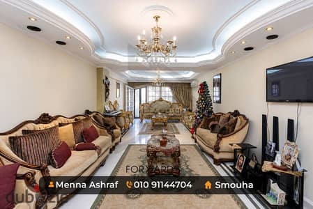 Prime Location in Smouha Distinctive Layout Licensed