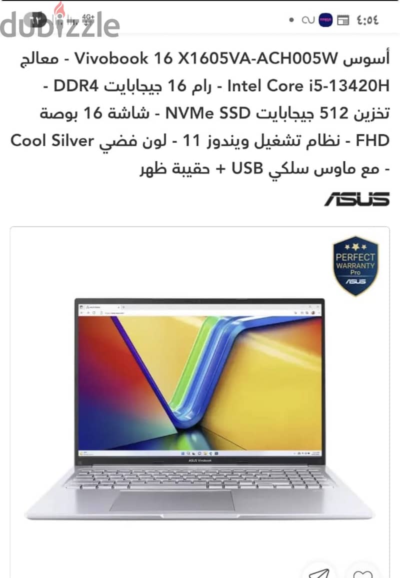 for sale 2