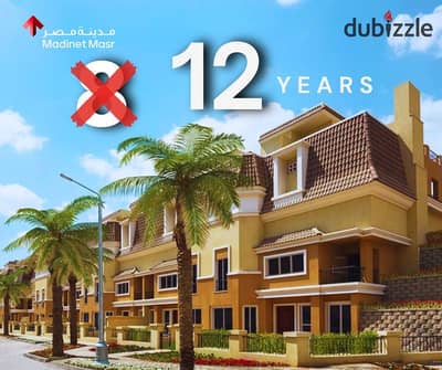 للبيع كورنر اس فيلا بالتقسيط علي 12 سنه وخصم 50% كمبوند سراي المستقبل سيتي For Sale, Corner S Villa for sale in Sarai Compound, Mostakbal City
