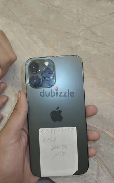 آبل - آيفون 13 برو ماكس