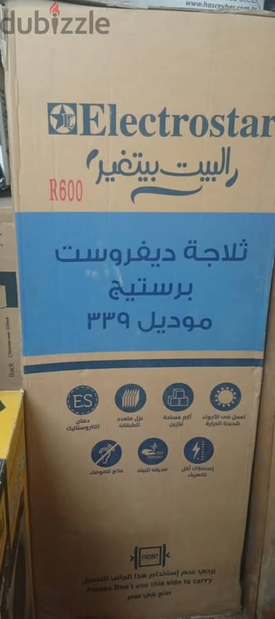 تلاجه الكتروستار فضي بالكرتونه وبالضمان 12قدم 339لتر موديل339