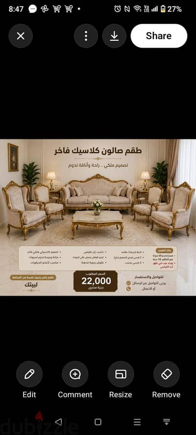 صالون مدهب