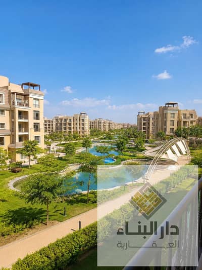 بنص السعربحري علي الفيو امتلك  شقة 3 غرف نوم للبيع في سراي القاهرة الجديدة Sarai New Cairo 5th settlement جمب مدينتي madinaty التجمع الخامس , بلومفيلد
