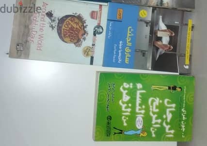 كتب للبيع