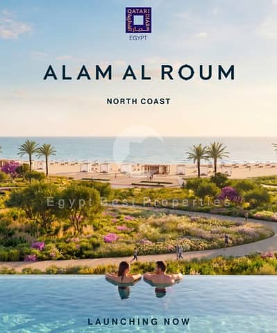 FINISHED VILLA FOR SALE PANORAMIC SEA VIEW IN PRIME LOCATION WITH LOWEST DP 5% ONLY IN ALAM AL RUM