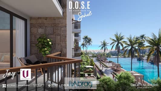 شقة مفروشة بالكامل للبيع في دوز الساحل الشمالي Dose North Coast