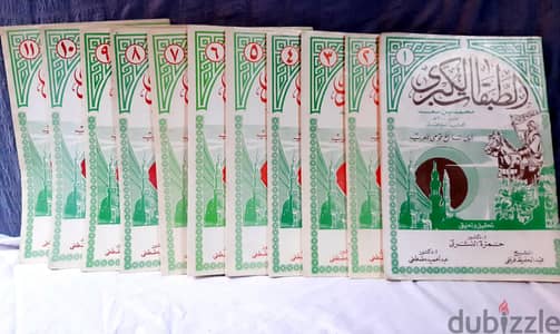 متاح للبيع مجموعة كتب لغوية وشرعية بحالة ممتازة جدا. . للجادين فقط
