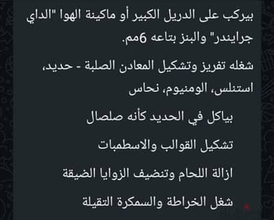 بونطه كاربيد