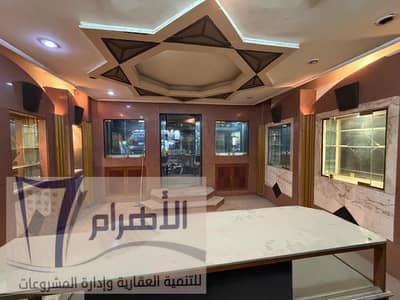 محل تجاري 60 متر علي شارع زغلول الرئيسي بالقرب من شارع الهرم وأبو الهول السياحي مرخص صائغ
