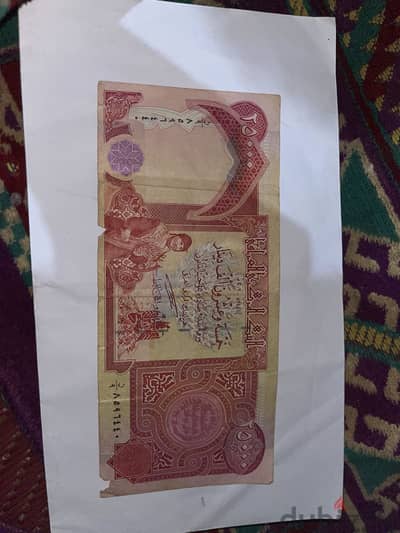 خمسه وعشرون الف دينار