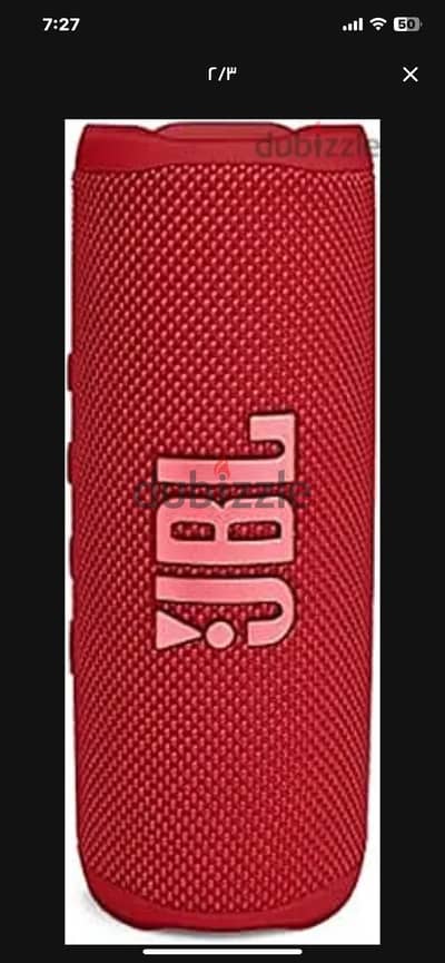 جى بى ال JBL flip 6