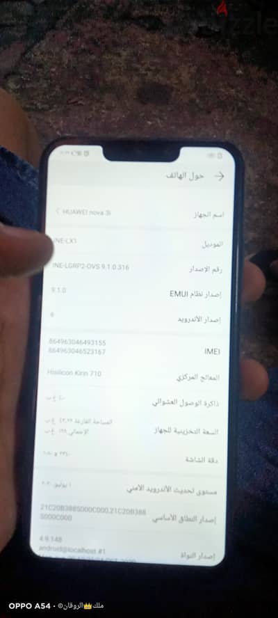 هواوي نوفا 3i