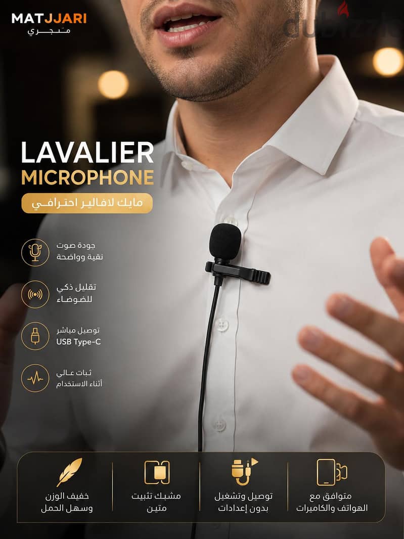 مايك لافيير 1