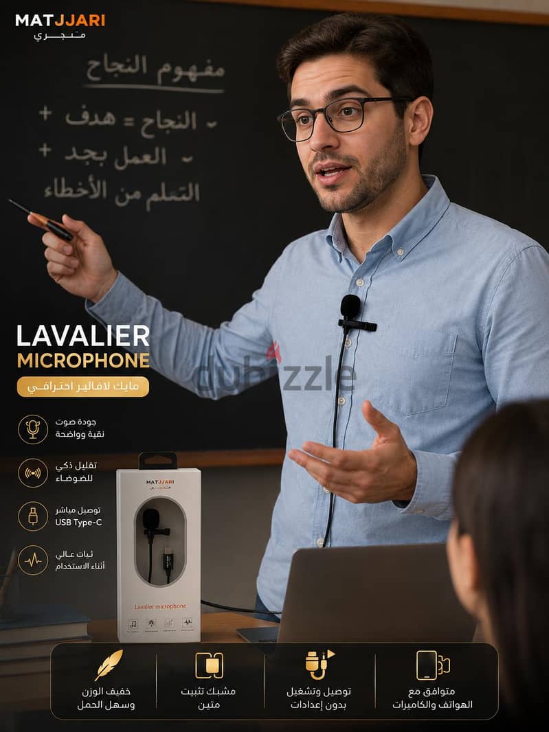 مايك لافيير 2