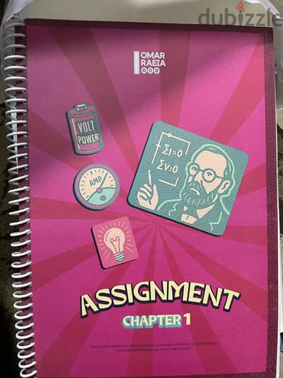 كتب تالتة ثانوي لغات