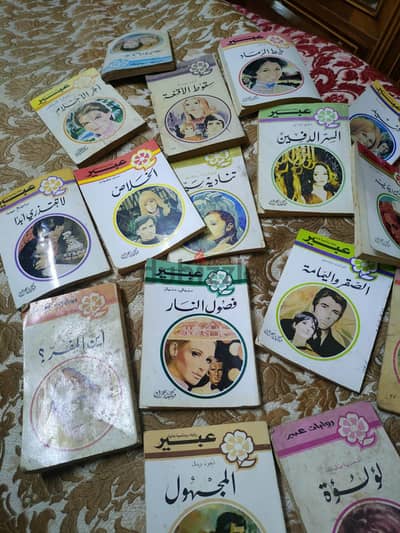 روايات عبير