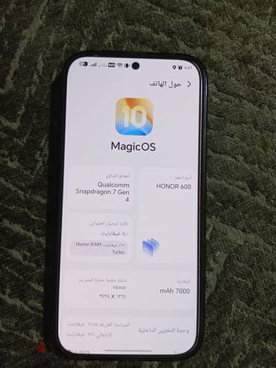 هونر 600