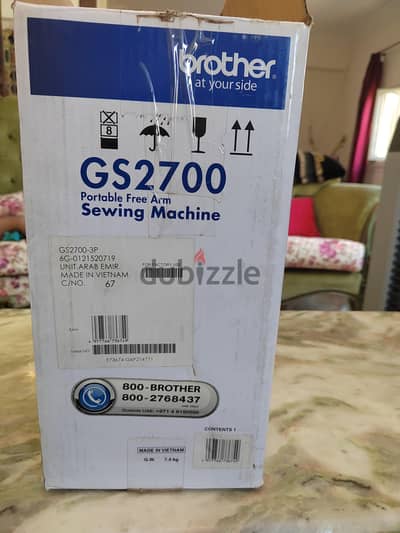 ماكينة خياطة براذر gs2700