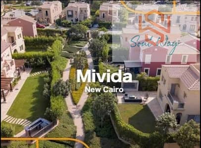 ڤيلا تاون هاوس للايجار فى كمبوند ميڤيدا بالتكيفات و المطبخ