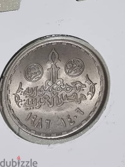 ريال المحارب