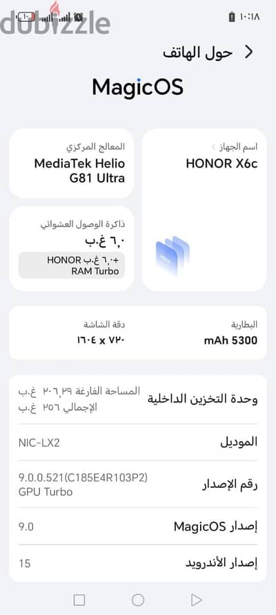 هونر اكس 6