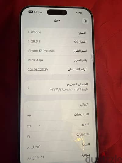 Apple - iPhone 17 Pro Max