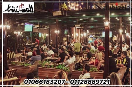 للإيجــــــارح كافيه ومطعم 200م مفروش ومجهز بجميع المعدات والأجهزة على أعلى مستوى   موقع تجاري وحيوي جداً بالمنيل – أمام النيل مباشرة