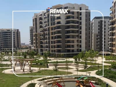 شقة للايجار دوبل فيو على البارك ومدرسة انفينيتي – ابراج زيد الشيخ زايد
