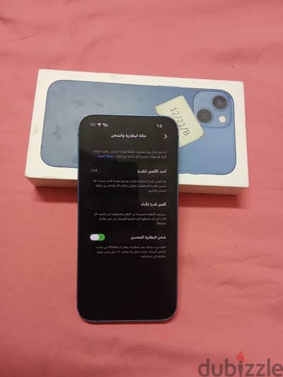 آبل - آيفون 13