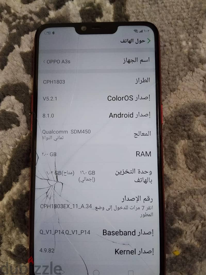 OPPO Other Model 1