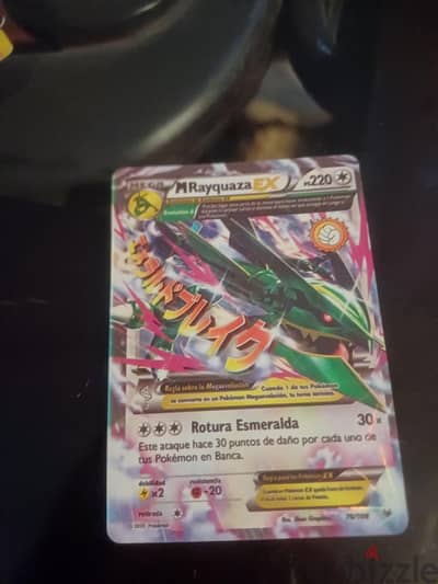 M rayquaza