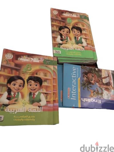 كتاب سلاح التلاميذ