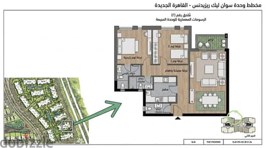 127m Apartment in Swan Lake Residents (Phoenix)