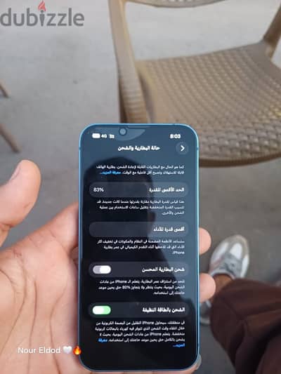 آبل - آيفون 13