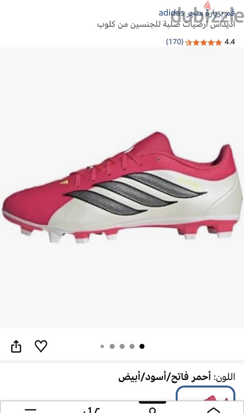 Adidas predator 5