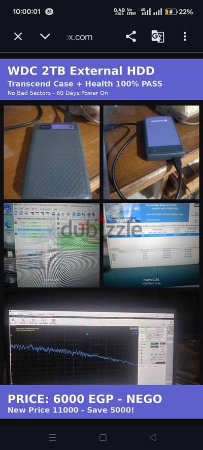هارد اكسترنال 2 تيرا