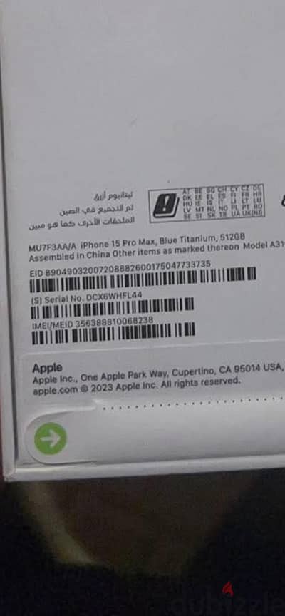 Iphone 15 pro max 512 g