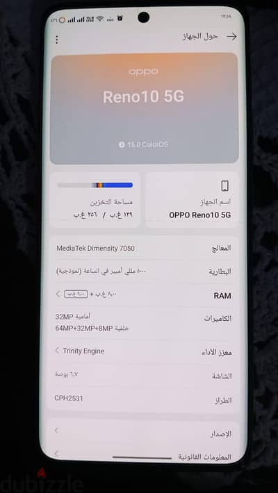 اوبو رينو 10