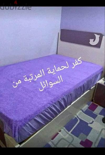 عدد ٢  كفر مرتبة عرض متر