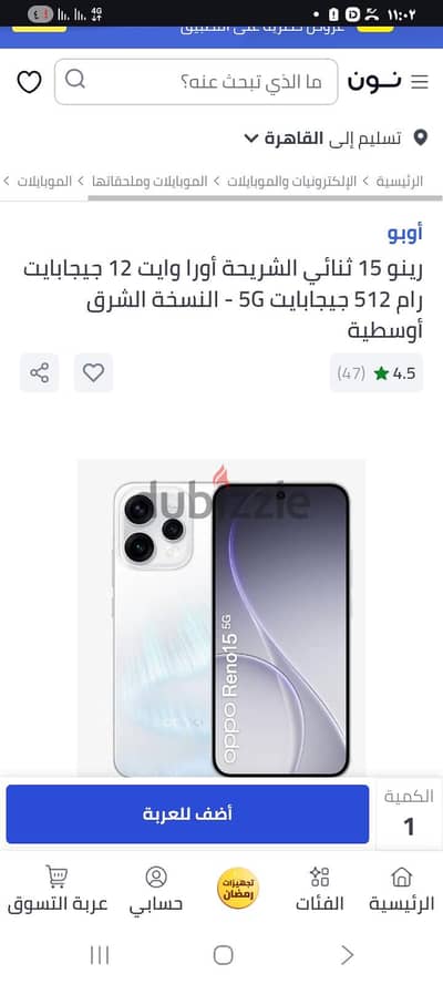 اوبو رينو 5 برو 5 جي