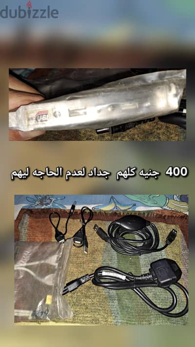 للبيع. كماليات منزل