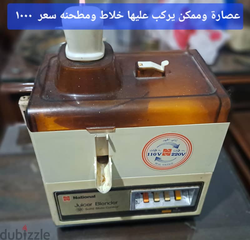 اجهزة مطبخ 3